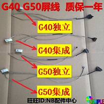  Lenovo Z40-Z50-G40-G50-30-70-80-45m V1000 V2000 screen cable Screen cable