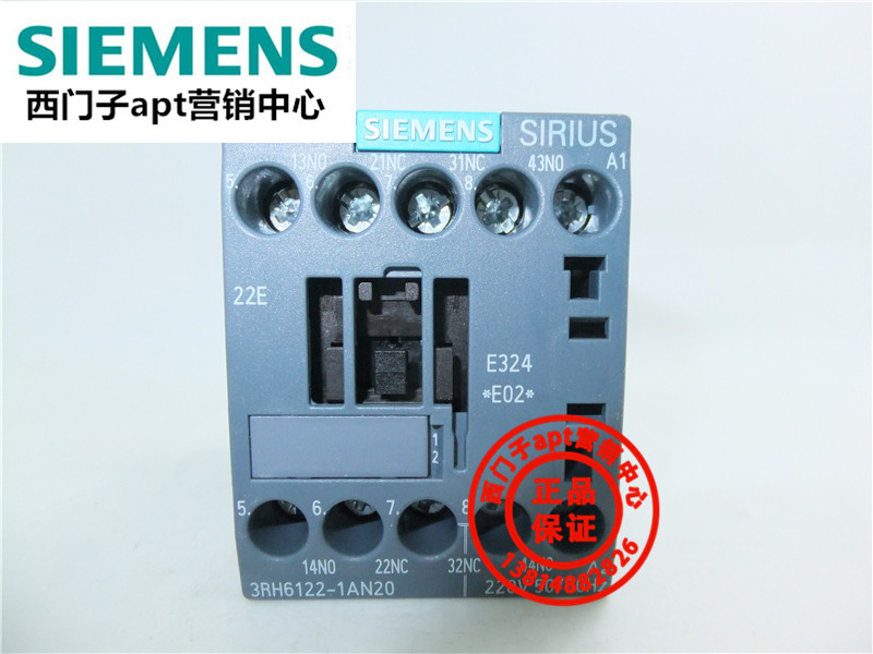 (False one penalty ten) original Siemens AC contactor 3RH6122-1AN20 2NO plus 2NC