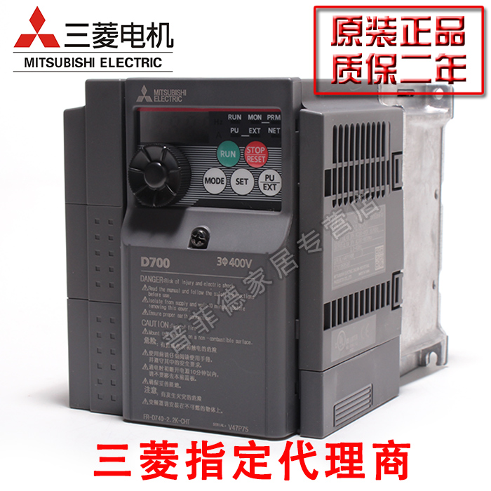 Japan Mitsubishi Frequency Converter FR-D740-1.5K-CHT 380V Wholesale Volume