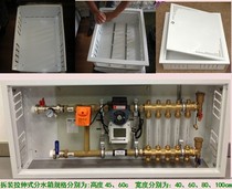 Concealed floor heating water separator box water separator box water separator Iron box thickened steel plate
