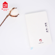 Songcheng pocket notebook Q Meng mini carry-on Song Li study good things