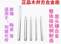 Wooden well steel flat chisel steel chisel fitter chisel cement stone chisel flat chisel chisel special chisel
