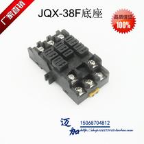 JQX-38F relay base JQX-38F relay socket 11 feet high power rail installation