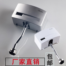 Meiba Ming full automatic sensor urinal smart urinal urinal flush valve sensor