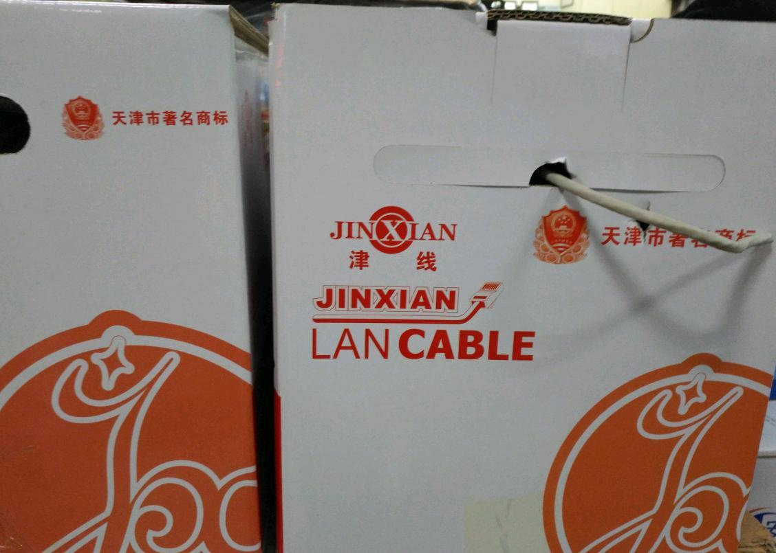 Six Kinds of Network Wire Jin Line Gigabit Network Wire 0.58 Oxygen-free Copper Project Special-purpose Over-test 300 meters/box