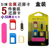 Samsung 4 5 6 Micro nano Sim metal restore card case accessories small card to large card holder