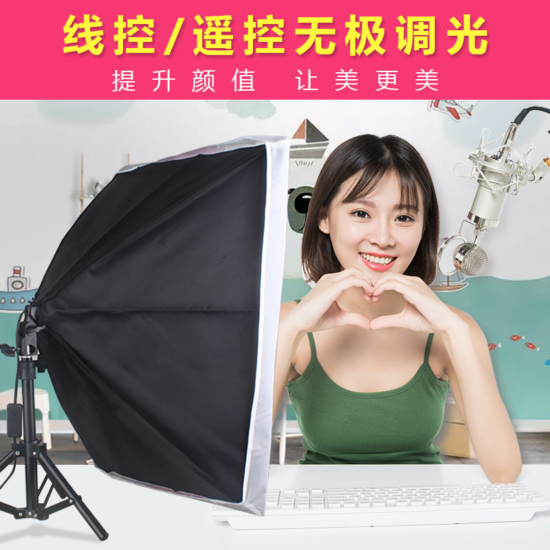 Mobile Live Light Supplementary Lamp Beauty, tender skin, thin face, high definition, fast hand tremble Computer Network Red Light Supplementary Artifact led Light Film and TV Lamp Landing Self-timer Beauty Lamp Photo Video Photography Lamp