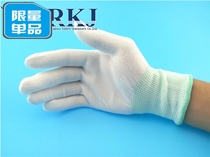Dust-free PU anti-static non-coated white gloves Nylon carbon fiber anti-static protective gloves