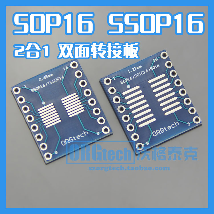 SOP16 /SSOP16 Patch board