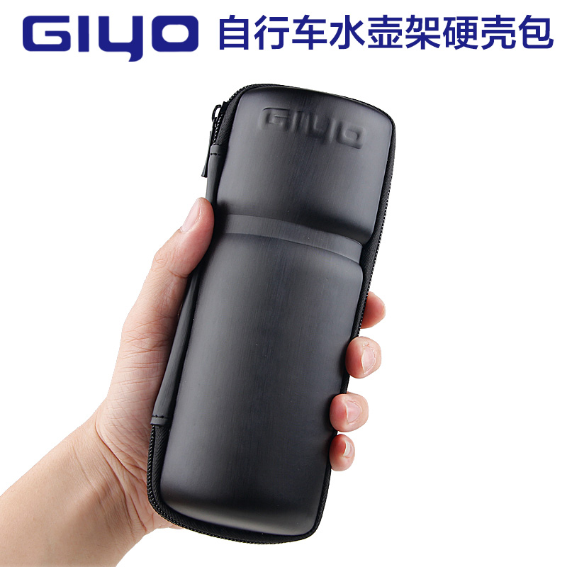 GIYO Mountain Bike Front Beam Bottle Frame Hard Shell Bicycle Pack Portable Riding Equipment Tire Repair Tool