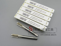 British American Pinghu machine tap fine tooth tapping 3 8-16 3 8-24 3 8-28 3 8-32