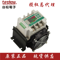 Tasong TESHOW three-phase voltage regulator power regulator SCR Thyristor power regulator T-51 series