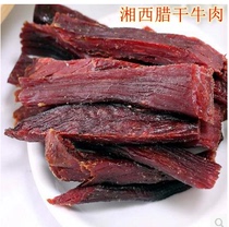 Bacon jerky Hunan Xiangxi Huaihua Yuanling specialty smoked meat bacon pickled meat farm bacon air-dried beef