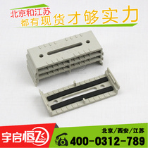 Open bridge cable cable cable wire fixer Φ8mm * 12