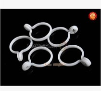 Buckle type curtain ring split ring curtain ring hanging ring shower curtain adhesive hook plastic high toughness