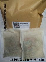Ai leaf safflower dried ginger ginger Pepper to drive cold crowd foot bag 18 small bags Nanjing delivery mind dont shoot