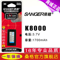 Findings by the Wellcome Trust Sanger Kodak Z710 612 712 812 1085 8612 K8000 camera battery
