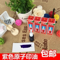 Purple printing oil Blue Purple Red Green Red Black Yellow pink Gray printing station Special Atomic printing oil