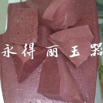 Red glue (hot melt) is used to make ring face diamond or flat machine Rod bonding  〉