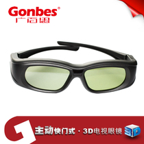 GONBUS LCD Shutter Glasses Active Projector Bluetooth Special Stereo Glasses GBSG05-BT