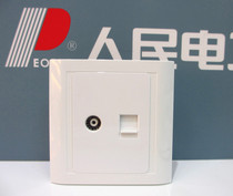 Peoples electrical wall switch R86C-TVT8 TV computer switch socket Yabai