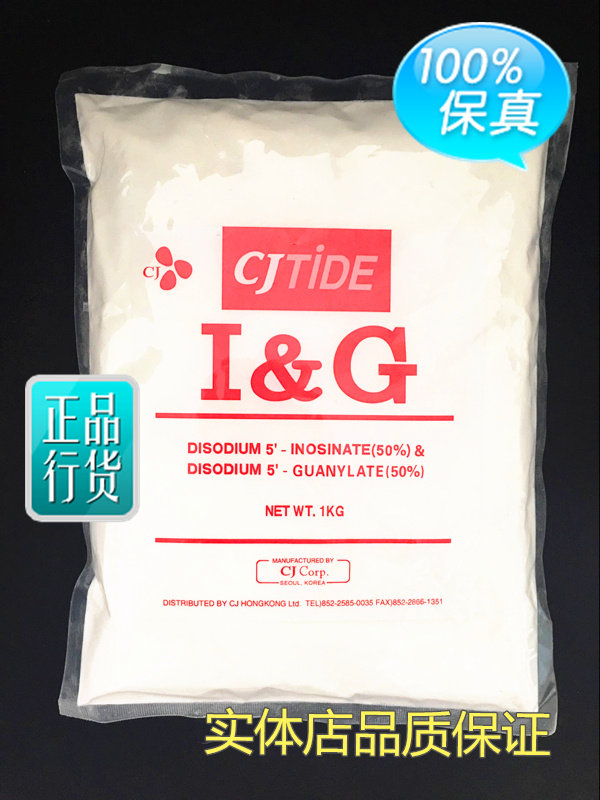 South Koreas Hijai I-G is a misonucleotide secondary sodium I-G fresh msG instead of high concentration of 1000g