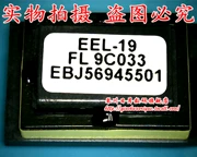 ç´å·æ¥æ EBJ56945501 æ°ç å¯ç´æ¥æï¼
