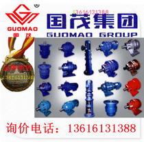 Sales Jiangsu Changzhou Guomao Reducer Group Cycloid Paccount Gear Reducer BLED74-841-2 2