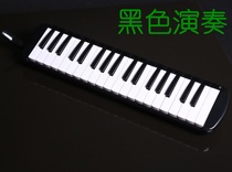 Black playing mouth organ 37 keys rich world music playing piano adult professional musical instrument students children junior high school piano