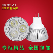 LED light cup MR16 3W downlight energy-saving lamp 220V ceiling spot light bulb E27 screw port 12V socket foot light source