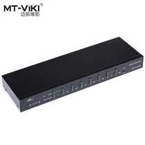 Maxtor MT-2108RD 8-port switch PS2 8-port automatic VGA switch with 8 original lines