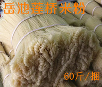 Sichuan specialty Guangan Yuechi Lianqiao rice noodles Nanchong rice noodles 60kg bundles suitable for powder restaurant catering