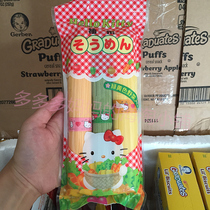 March 24 Hainaughan Japan Three-color noodles Vegetables Noodles Baby Noodles Baby Cofoods 300g 7 