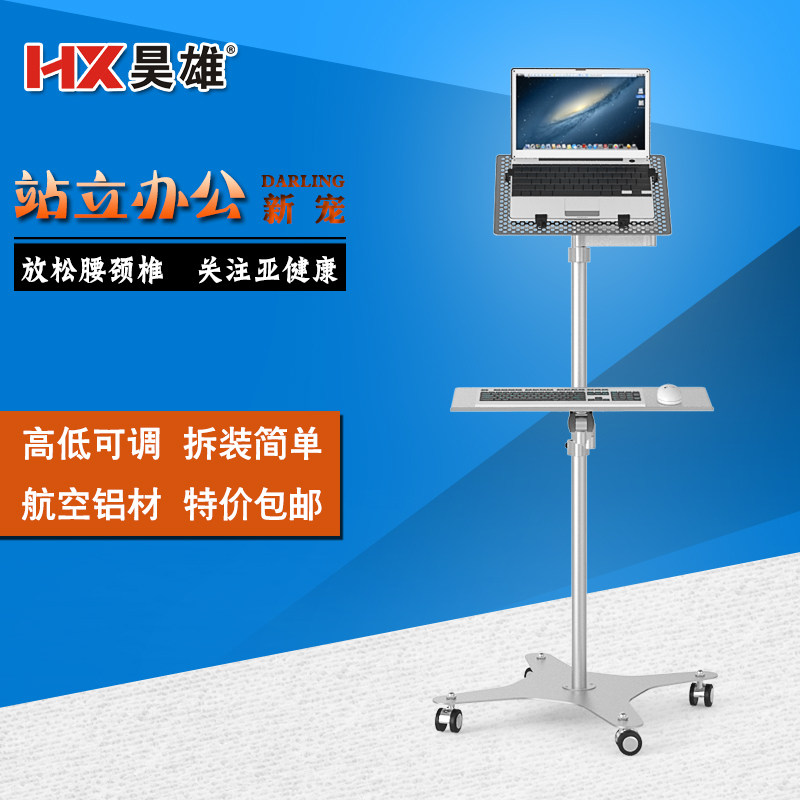 Notebook multi-function stand computer table bed head with a multi-directional rotating lift mouse keyboard support 1.5 meters