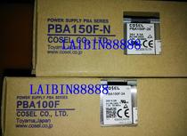 PBA100F-24-N PBA150F-24 COSEL brand new spot