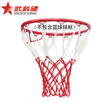 Football Net Basketball Circle Basketball Hoop Basketball Hoop Net Durable Standard Professional Basketball Tennis Net