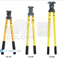 Huasheng Tools LK-125 LK-250 LK-500 Labor-saving Long Arm Wire Scissors Manual Cable Scissors