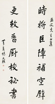 Art micro-spray Yang Tianji Xingshu seven words 30x57cm