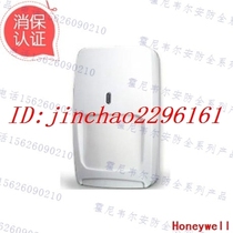 Honeywell Honeywell Alarm Double Identification Detector DT-8050 Original Shengsaier