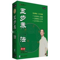 Package invoice genuine five steps to raise * Farhuang Zonglong 4VCD video spot