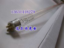 Xinyate ZW14S15Y ultraviolet germicidal lamp 55CM long transfer window disinfection lamp T5 14W germicidal lamp
