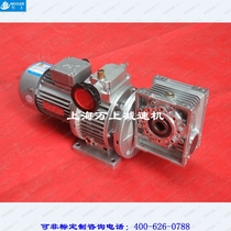 NMRV063-MB07-Y0 55KW worm gear reducer stepless speed regulation motor RV75-MB07-Y1 1KW