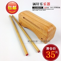 Guangdong board treble Clapper wooden fish drum treble board treble board treble horn fish bass drum percussion instrument