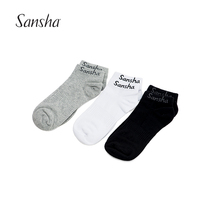 Sansha French Sansha socks Mens short tube cotton socks short socks pure cotton warm boat socks Basketball sports dance socks