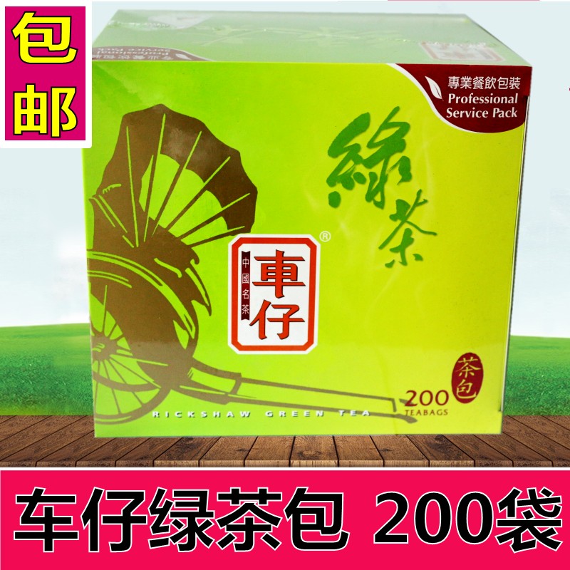 Lipton Chezai Green Tea Pack Lipton Green Tea/Lipton Chezai Tea 200 Bags 400g Hong Kong-style Afternoon Tea Pack Mail