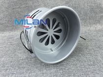 Nanzhou Science and Technology MS-290B Metal Shell Electric Alarm (Wind Snail)