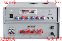 50W with LCD screen USB SD constant pressure power amplifier shop horn power amplifier supermarket speaker power amplifier broadcast power amplifier