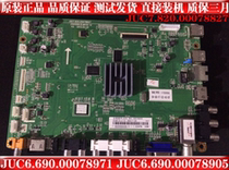 JUC7 820 00078827 COMPONENT JUC6 690 00078971 JUC6 690 00078905