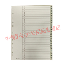 A4 Split Paper 1-31 Pages Plastic Split Paper Ledging Paper 5 Set