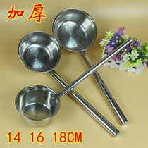 Thickened stainless steel long handle long handle stainless steel water spoon port type water Shell water scoop stainless steel water scoop